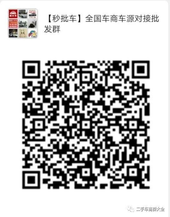 潜江二手车交易市场价格_潜江的二手车交易市场_潜江市二手车市场