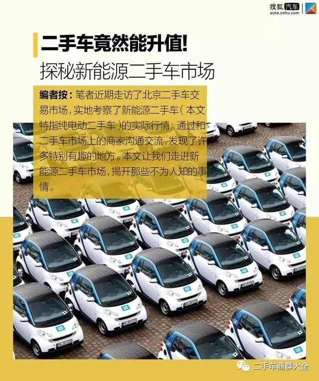 潜江二手车交易市场价格_潜江市二手车市场_潜江的二手车交易市场