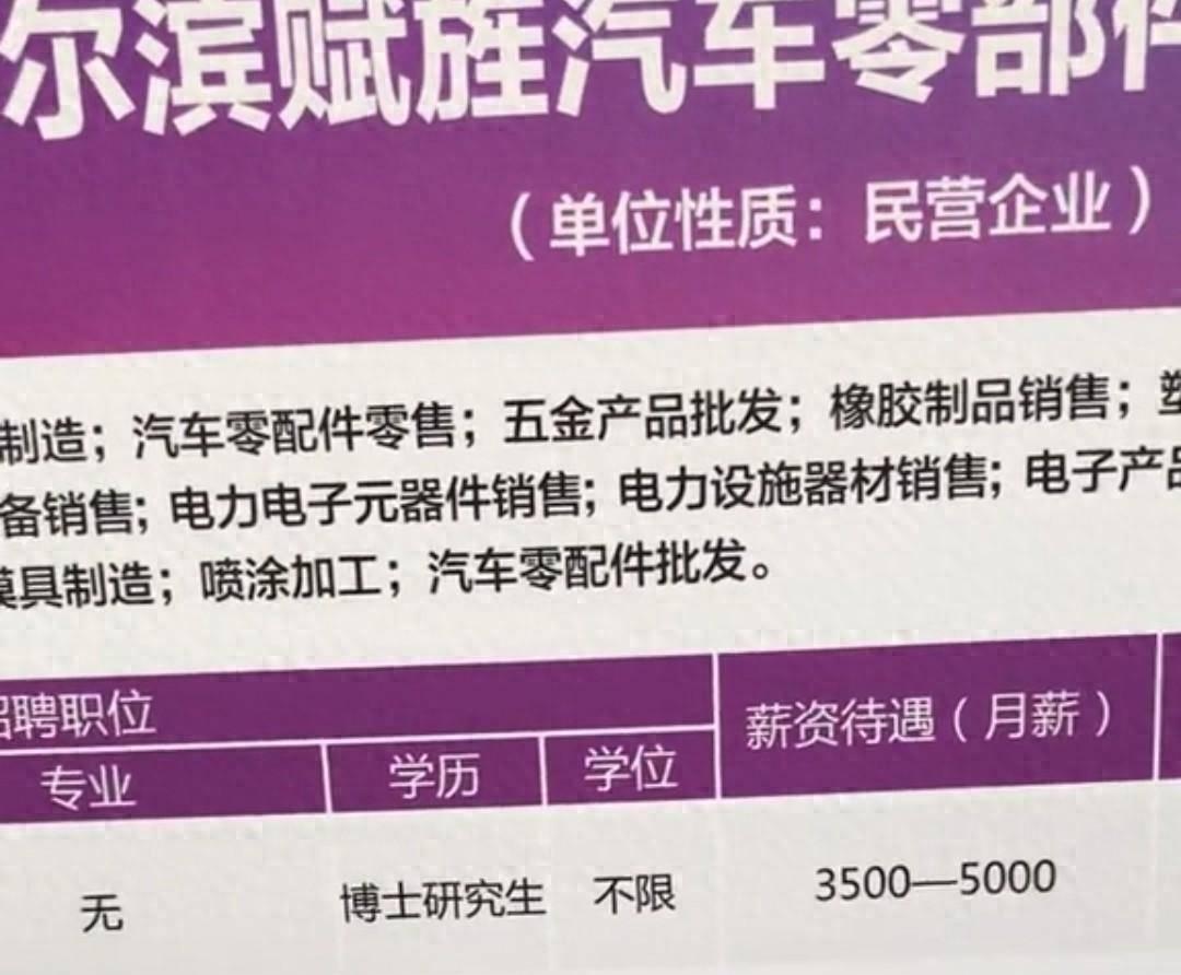 招聘信息_招聘信息发布文案_招聘信息怎么发布