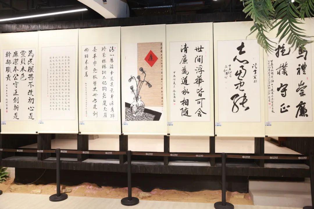 廉洁书画展主题__清风廉洁书画展