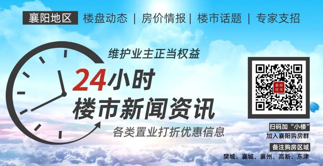 黄冈城铁的时刻表_黄冈城际铁路规划_黄冈城铁房价