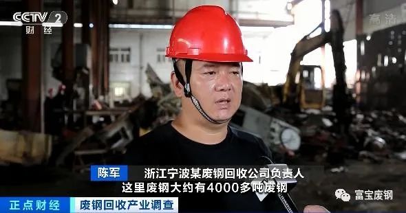 回收废钢沙钢利用方案_沙钢废钢回收价格_沙钢 废钢 回收利用