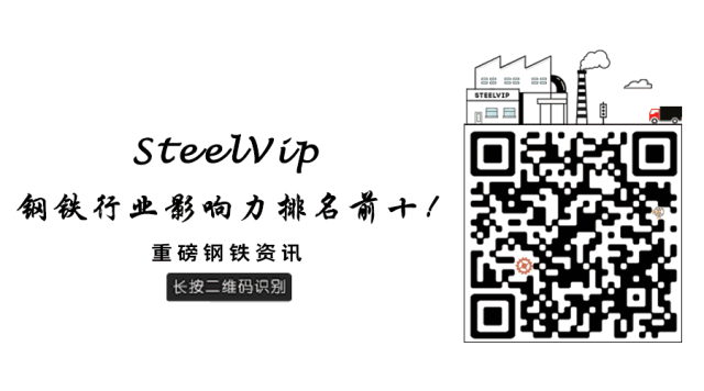 回收废钢沙钢利用方案_沙钢 废钢 回收利用_沙钢废钢回收价格