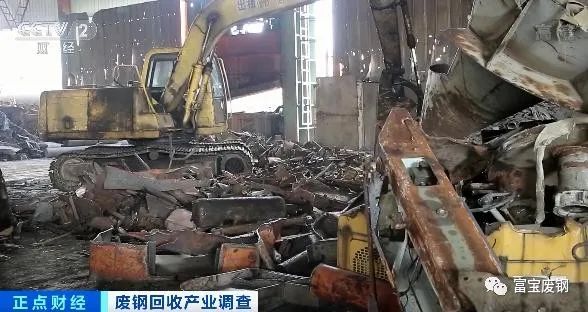 沙钢 废钢 回收利用_沙钢废钢回收价格_回收废钢沙钢利用方案
