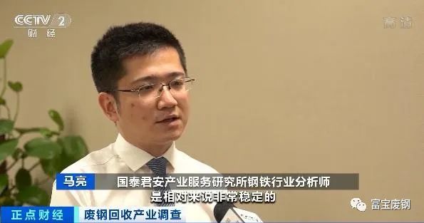 沙钢废钢回收价格_沙钢 废钢 回收利用_回收废钢沙钢利用方案