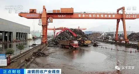 沙钢 废钢 回收利用_沙钢废钢回收价格_回收废钢沙钢利用方案