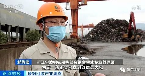 沙钢 废钢 回收利用_沙钢废钢回收价格_回收废钢沙钢利用方案