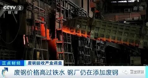 回收废钢沙钢利用方案_沙钢 废钢 回收利用_沙钢废钢回收价格