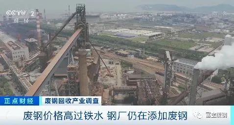 回收废钢沙钢利用方案_沙钢废钢回收价格_沙钢 废钢 回收利用