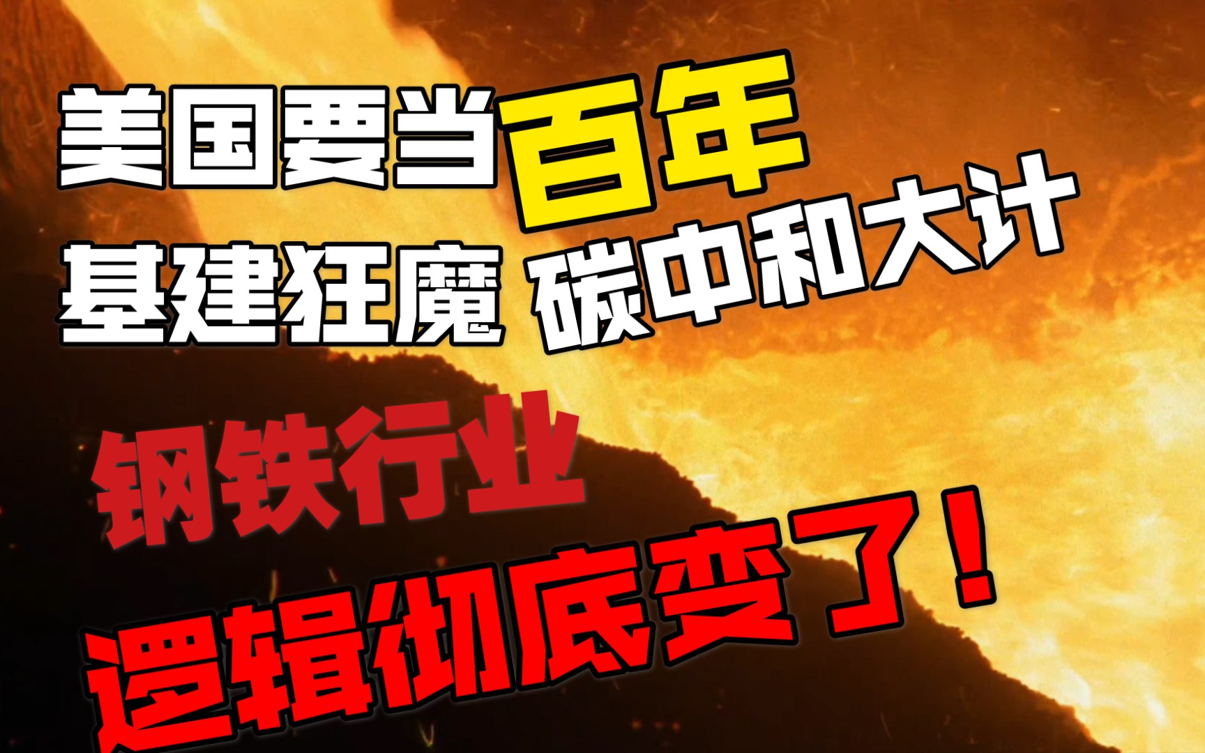 超高层钢结构施工技术_超高层钢结构施工方案_超高层钢结构关键技术包括