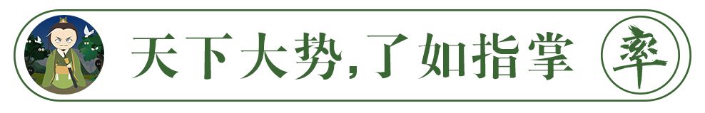 三国演义田丰跟许攸谁更厉害_新三国许攸田丰_许攸田丰沮授