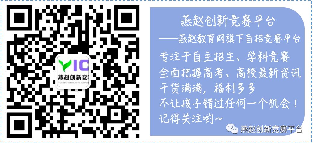 大学自主招生面试稿范文_大学自主招生面试问题_大学自主招生解密:面试技巧