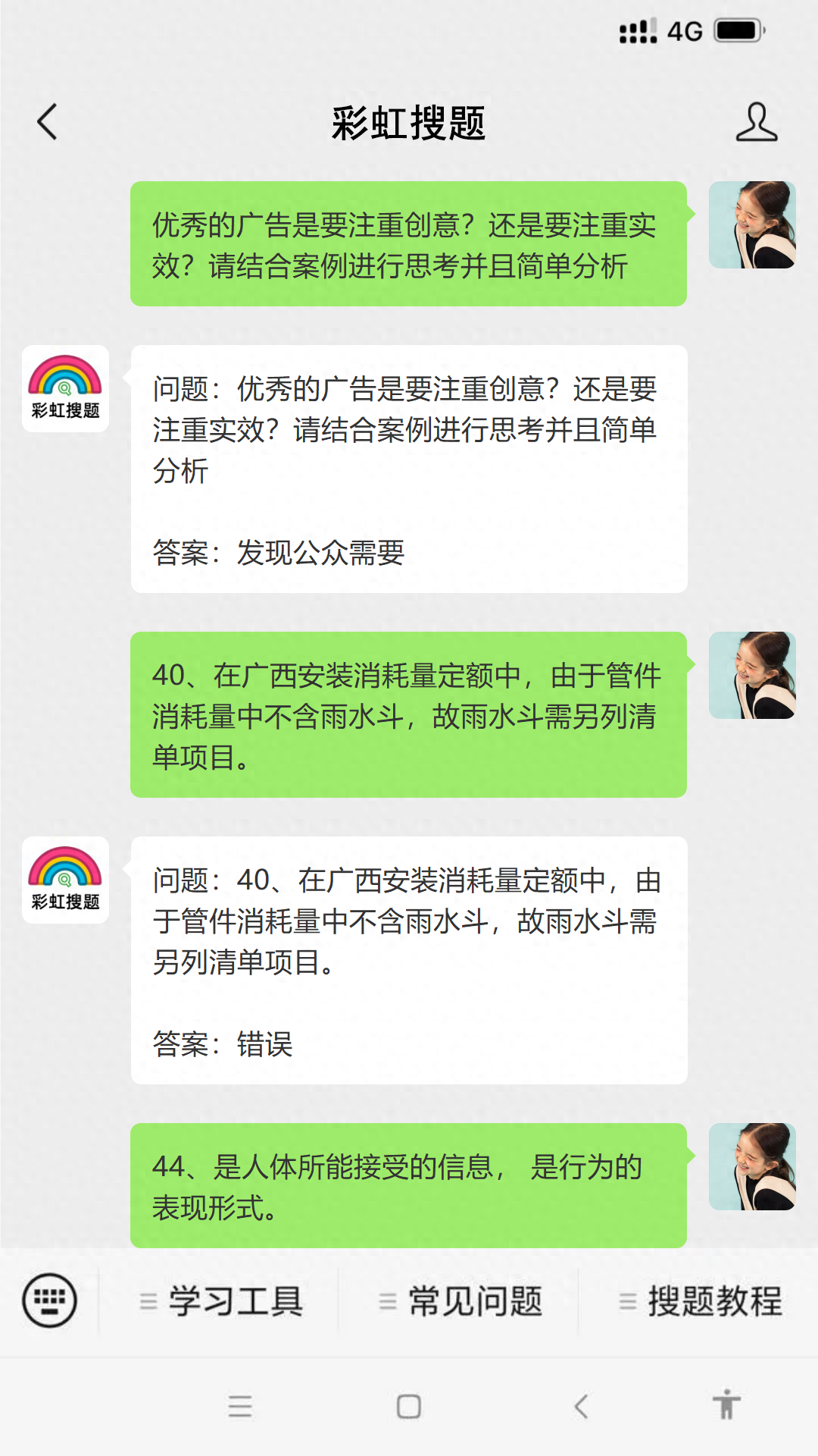 开发题库软件_软件开发工具试题_开发工具试题软件哪个好