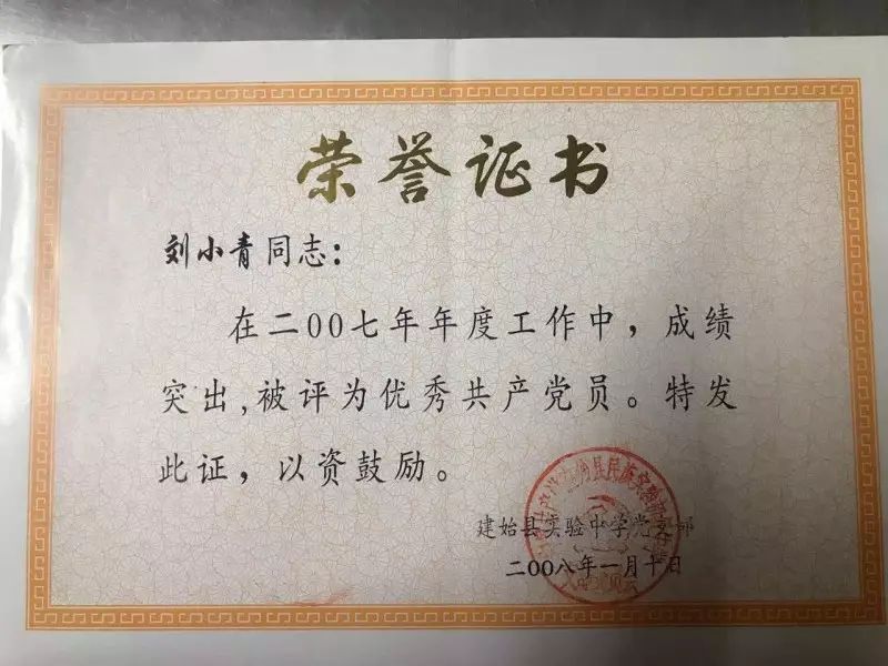 心灵鸡汤：豆蔻年华_心灵鸡汤：豆蔻年华_心灵鸡汤：豆蔻年华