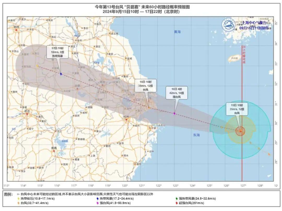 上海警报试鸣__上海警报时间