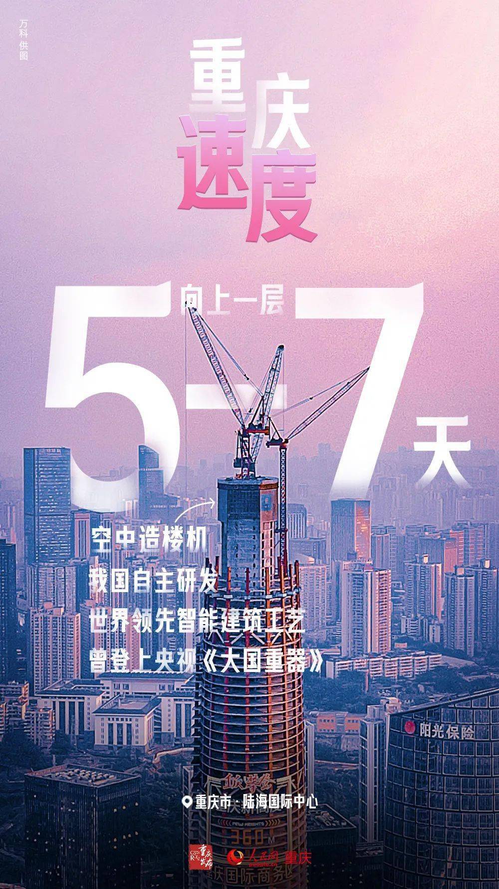 国外钢结构设计大师_国外钢结构设计计算书_国外钢结构设计
