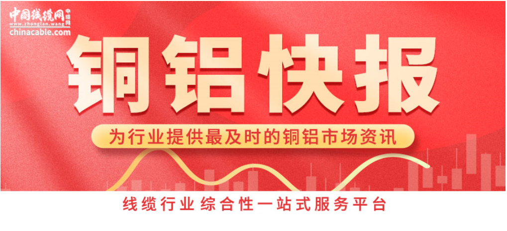 废铜价格大跌_废铜价格走向_废铜价格走势