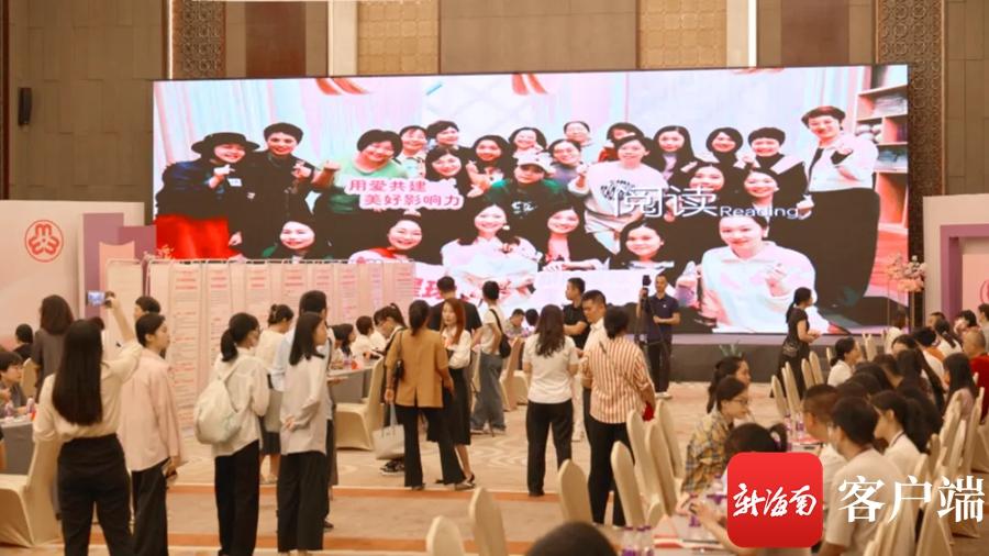 汇智她力量 共建自贸港！2023 年海口市女性人才专场招聘会成功举行