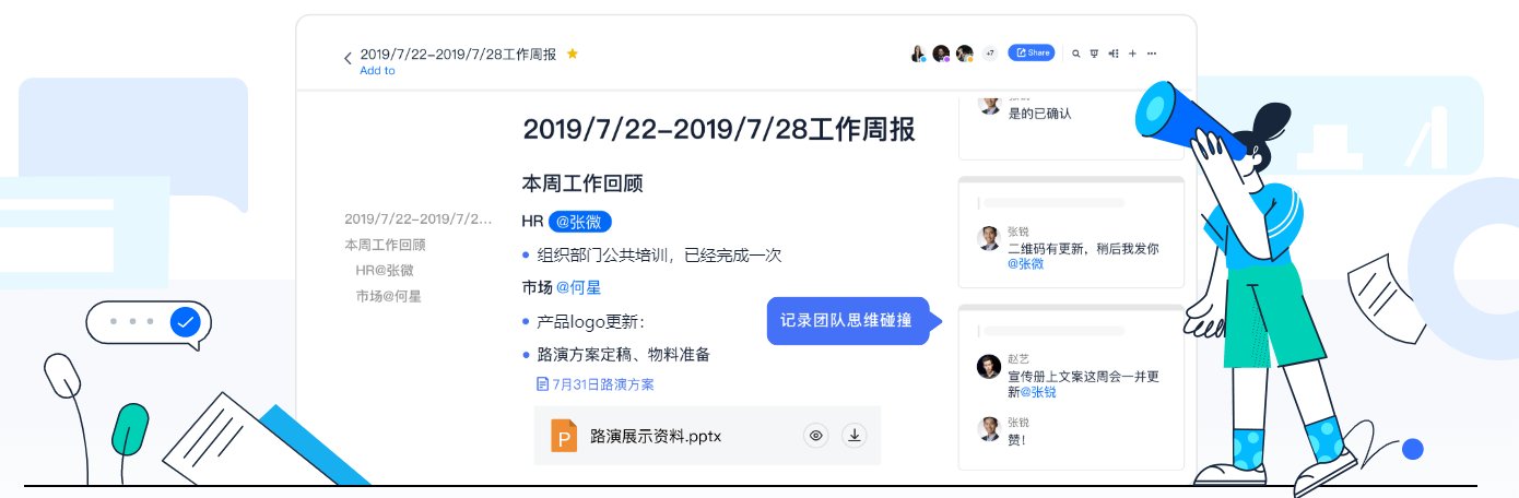 sketch图标打组_lol2017we打im视频_sketch.im 打不开了