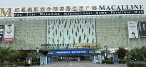 常州装修建材加盟_建材装饰加盟_常州建材装修加盟店