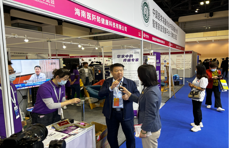 家政服务公司可行性报告分析_家政公司可行性报告_家政可行性报告文件