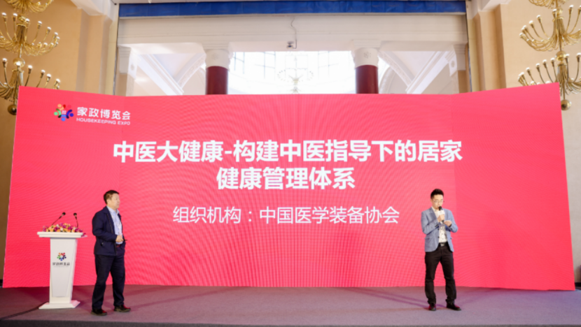 家政服务公司可行性报告分析_家政可行性报告文件_家政公司可行性报告