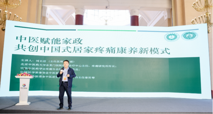 家政公司可行性报告_家政可行性报告文件_家政服务公司可行性报告分析