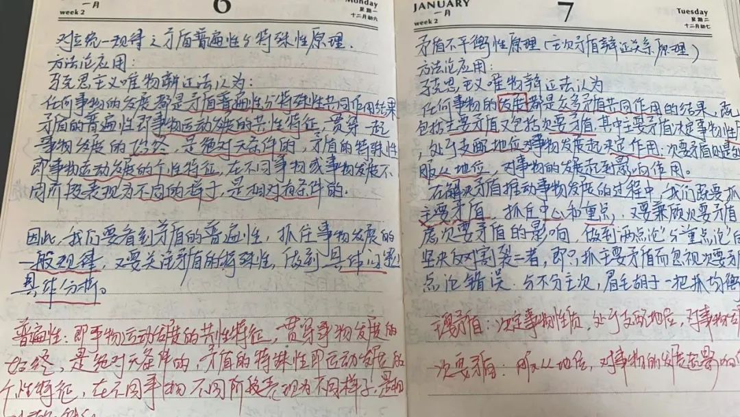 男人成长录:职场历练篇_职场历练小说_职场成长记