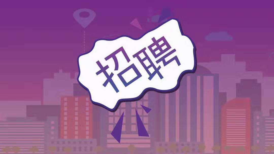 招聘_北京人才网招聘招聘_定向招聘非定向招聘