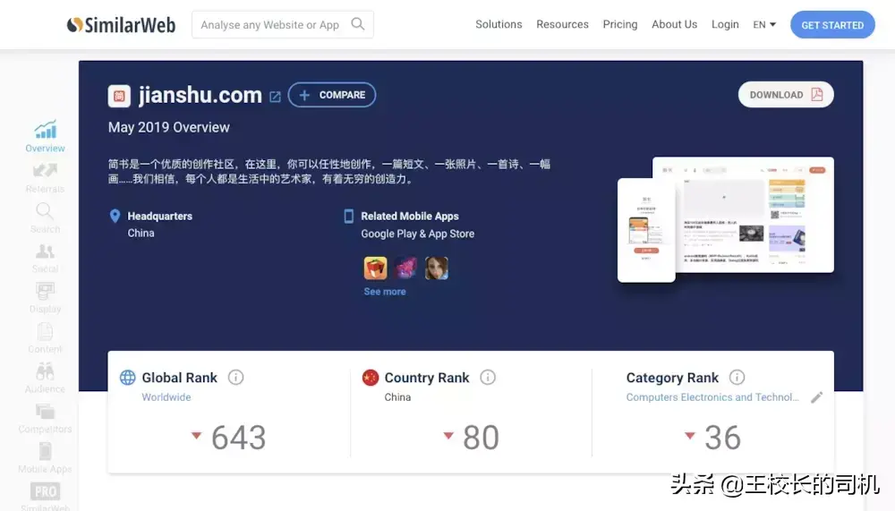 55开收购im战队_sketch.im 打不开了_哪有omg打im重赛视频