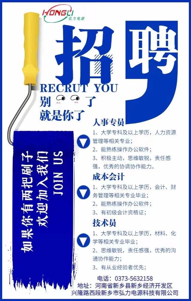 招聘信息发布平台_招聘信息_招聘信息发布文案