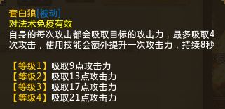 三国英雄攻略_三国英雄攻略技巧_梦三国操作最难英雄