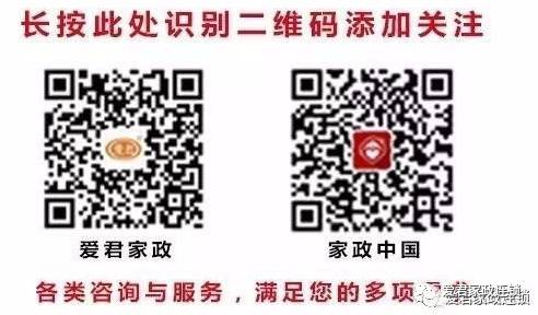 上海君爱家政服务有限公司_上海爱君家政培训_上海爱君家政公司总部