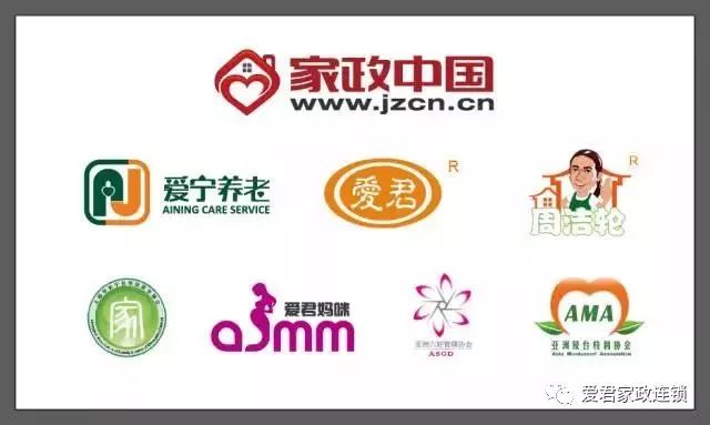 上海爱君家政培训_上海君爱家政服务有限公司_上海爱君家政公司总部
