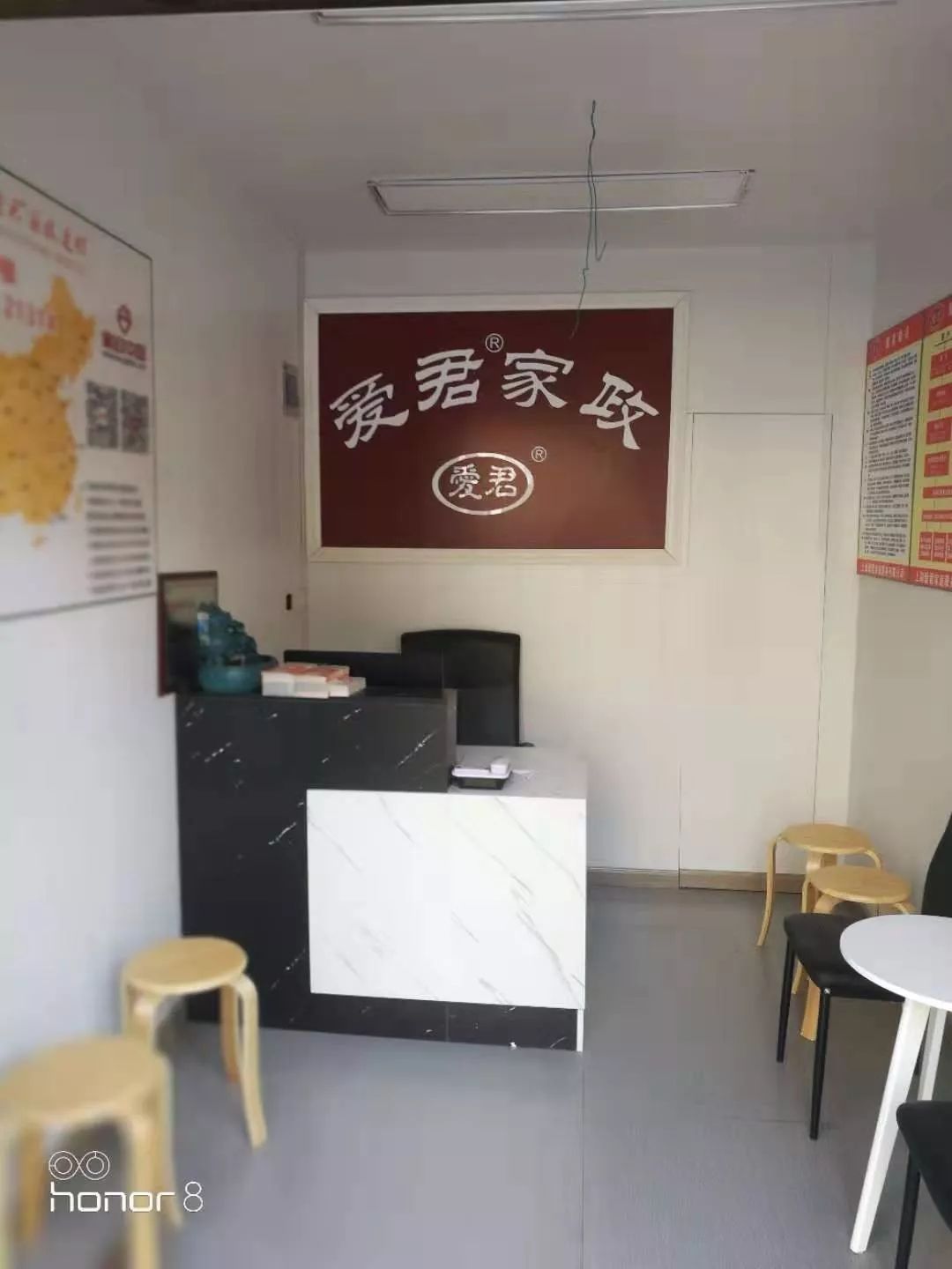 上海君爱家政服务有限公司_上海爱君家政培训_上海爱君家政公司总部