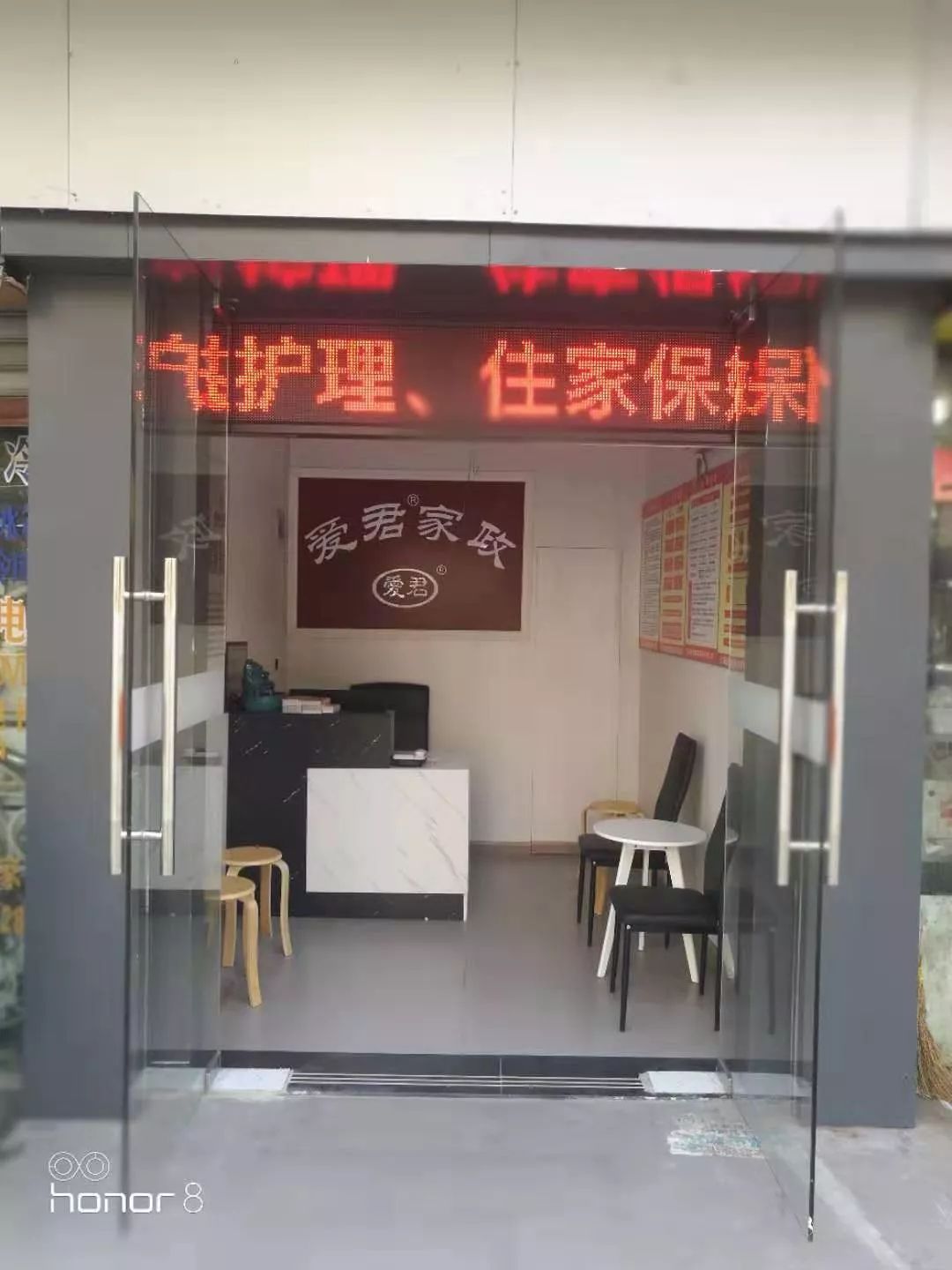 上海爱君家政培训_上海君爱家政服务有限公司_上海爱君家政公司总部