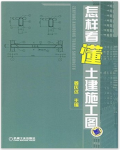 广联达水利计价视频教程_广联达水利水电计价软件视频_广联达水利造价软件教程