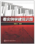 广联达水利水电计价软件视频_广联达水利造价软件教程_广联达水利计价视频教程