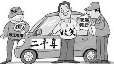 代办二手车外迁北京要多少钱_北京二手车外迁是否可以代办_北京二手车外迁 代办