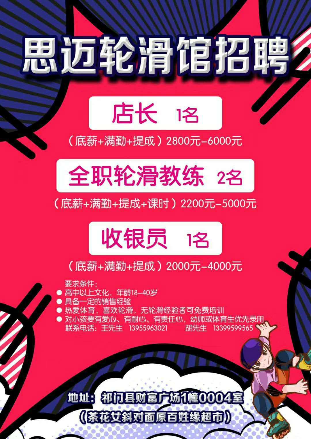 招聘信息发布平台_招聘信息_招聘信息最新招聘2024