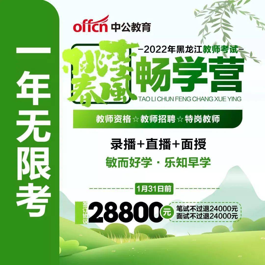 公开招聘，79人！