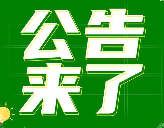 招聘平台免费_定向招聘非定向招聘_招聘