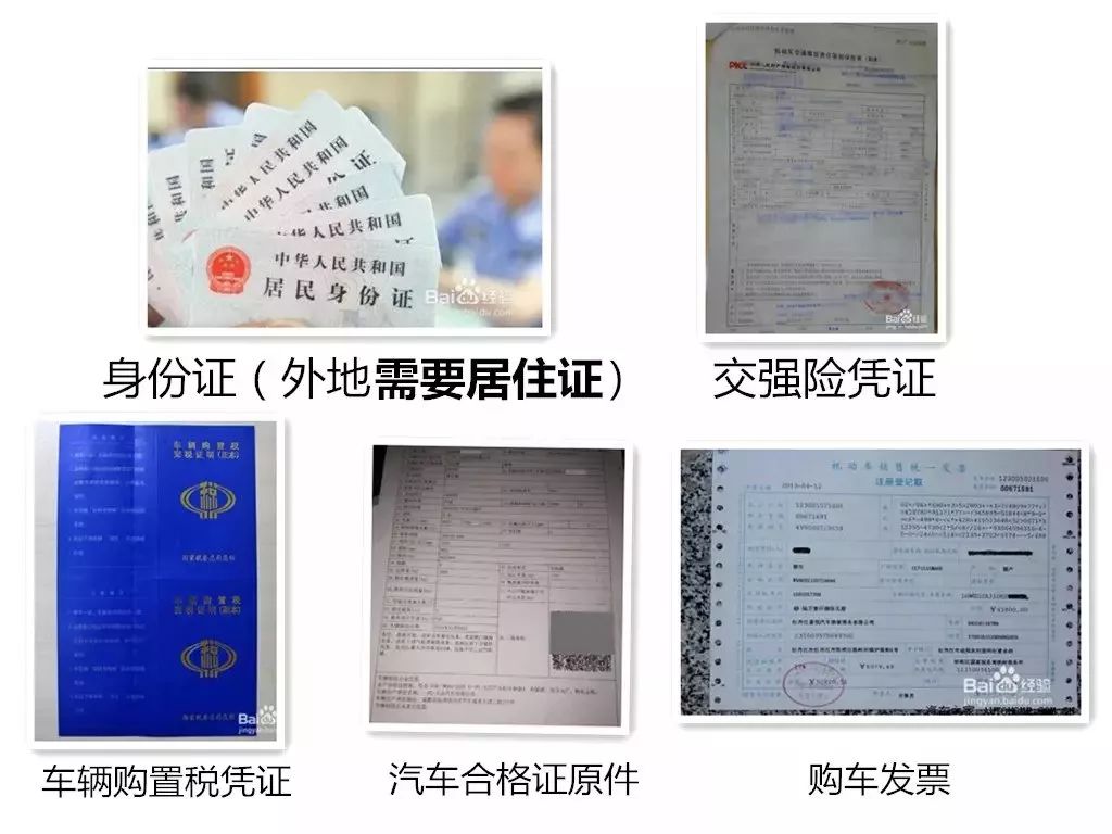 过户郑州二手车标准是什么_过户郑州二手车标准最新_郑州二手车过户标准