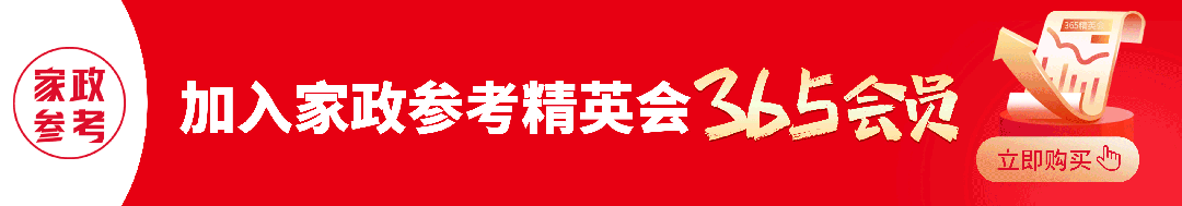 深圳市的家政公司招聘_深圳家政服务公司招聘_深圳家政服务员招聘
