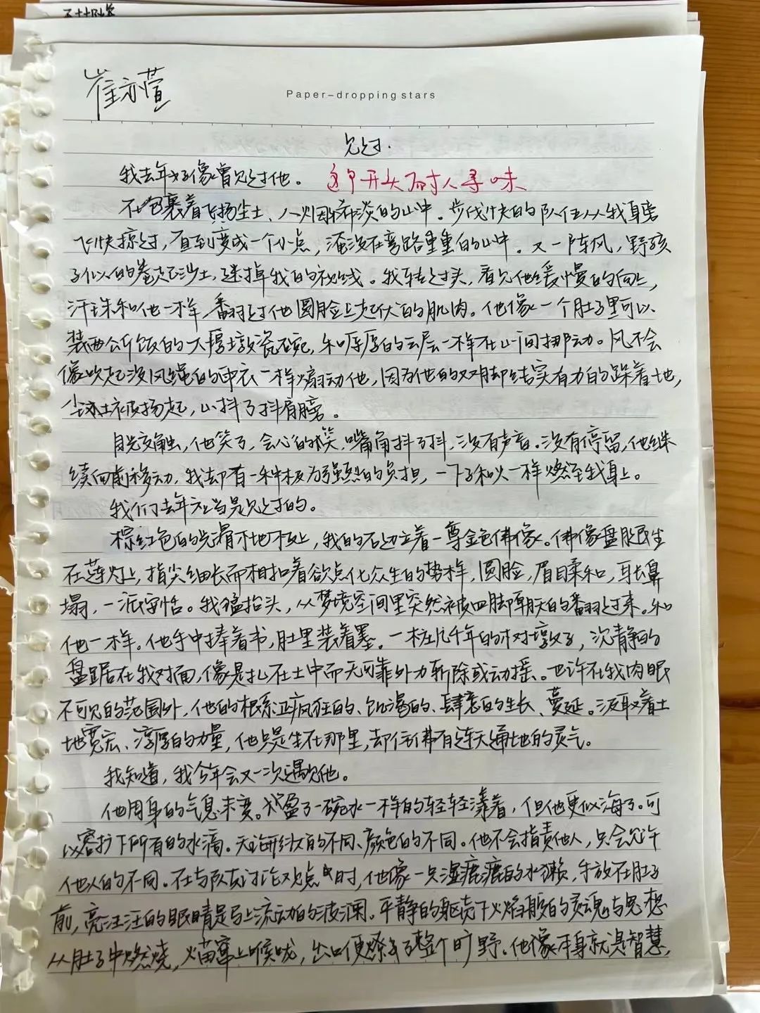 鸡汤心灵文章_鸡汤短文心灵经典2024_2024心灵鸡汤经典短文