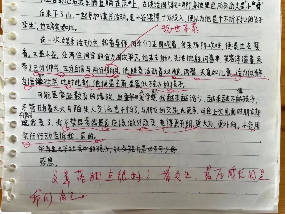 鸡汤心灵文章_2024心灵鸡汤经典短文_鸡汤短文心灵经典2024