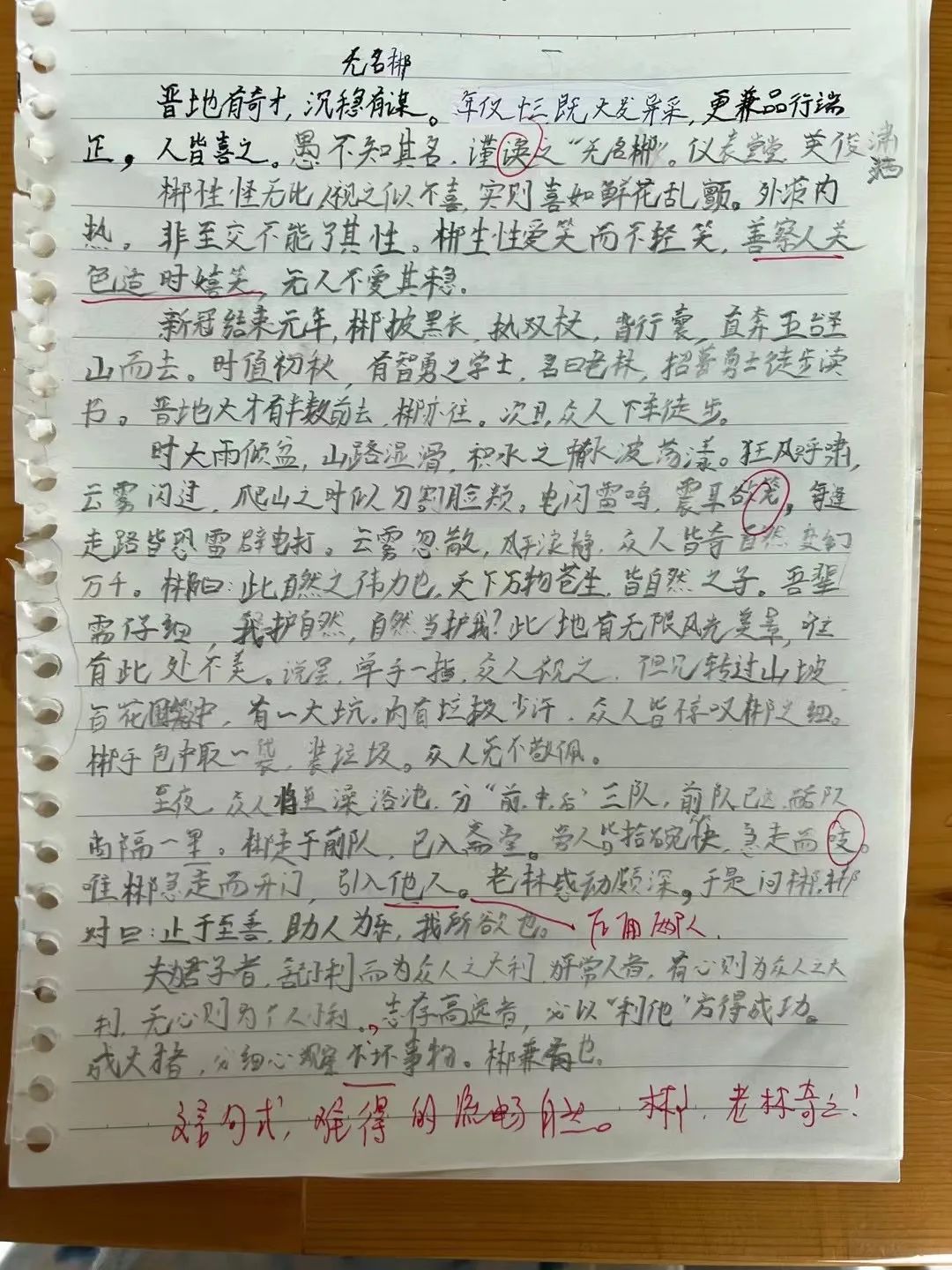 鸡汤心灵文章_鸡汤短文心灵经典2024_2024心灵鸡汤经典短文