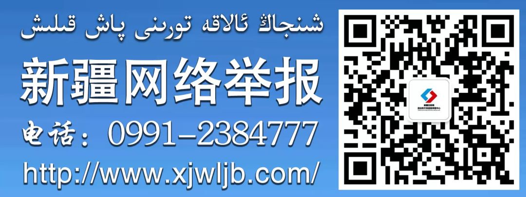 防骗防知识宣传_防骗知识库_防骗科普