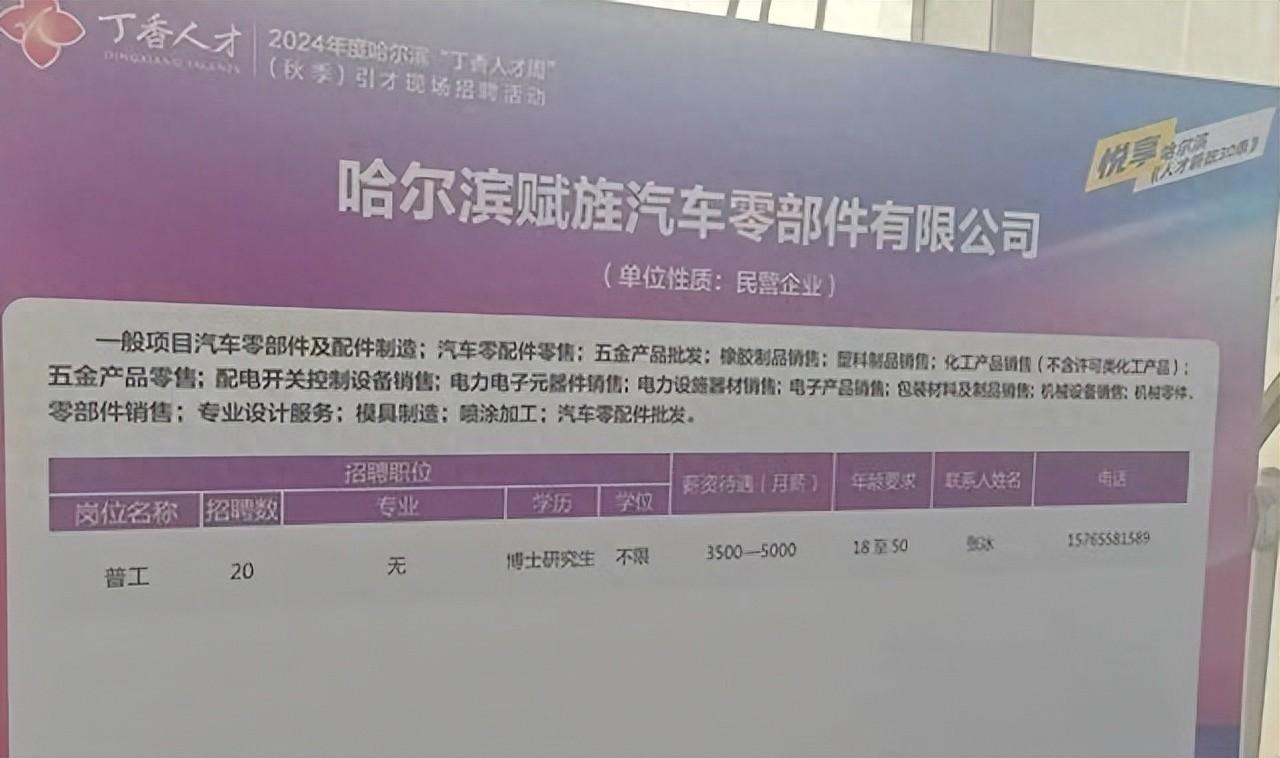 招聘信息最新招聘2024_招聘信息_招聘信息发布文案