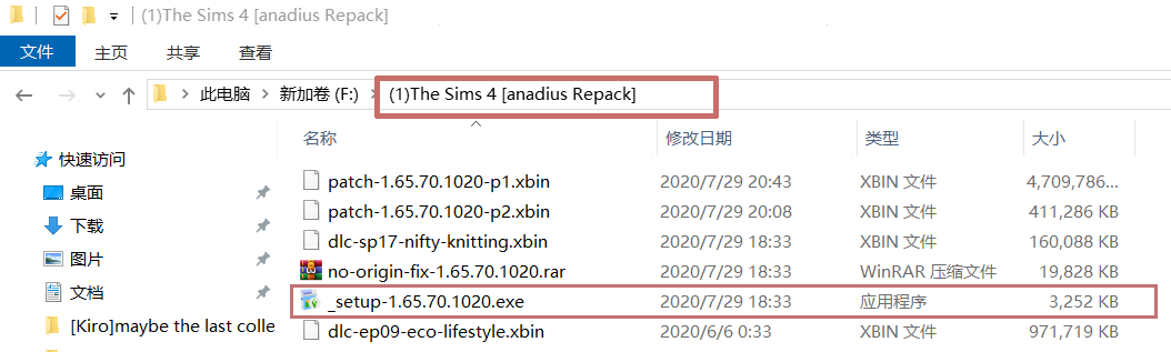 防止游戏闪退的应用_防止游戏闪退的软件_闪退防止软件游戏怎么关闭